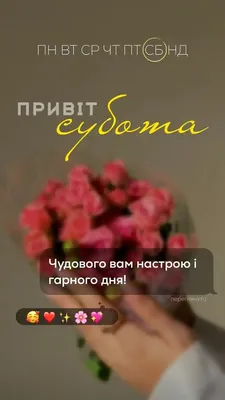 Позитив - ДОБРОЕ УТРО ДРУЗЬЯ. ВСЕМ ПОЗИТИВА И БОДРОСТИ НА... | Facebook