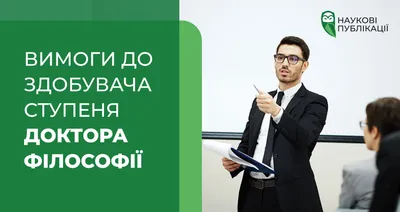 Доктор А.В. Ушаков ― научно-профессиональный путь. Клиника Щитовидной  Железы доктора А. В. Ушакова — официальный сайт.