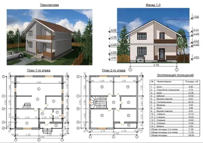 Проект двухэтажного дома из немецкого кирпича 224 кв.м.