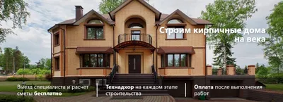 Кирпичный дом по проекту «Тулуза» площадью 121,4 м2 по цене 4065000 руб.