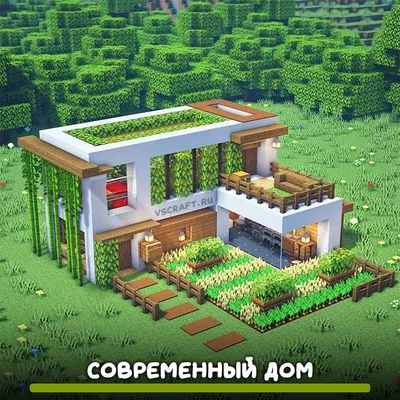 Этот живописный дом на берегу озера вдохновлен игрой Minecraft