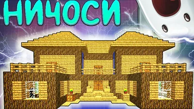 7 крутых концептов домов для опытных строителей в Minecraft