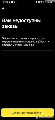 Саботаж антиковидных мер»: за что на самом деле отчислили студенток школы  «Останкино» | Мел