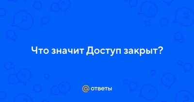 Значок Блокировки. Символ Силуэты Безопасности. Доступ Закрыт. Закрытый  Замок На Микрочипах. Отрицательное Пространство. Векторная Иллюстрация  Клипарты, SVG, векторы, и Набор Иллюстраций Без Оплаты Отчислений. Image  74633715