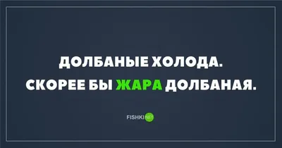 Досвидания» или «до свидания»: слитно или раздельно пишется слово по  правилам русского языка