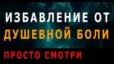 Мужчины Держат Грудь С Сильной Болью Страдая От Душевной Боли Душевной Боли  От Груди — стоковые фотографии и другие картинки Кисть руки - iStock