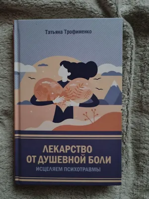 Человек может плакать только от …» — создано в Шедевруме