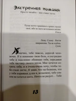 В Вышке научились измерять душевную боль – Новости – Научно-образовательный  портал IQ – Национальный исследовательский университет «Высшая школа  экономики»