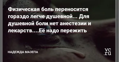 Сайт знакомств, счастье и горькое расставание, или сушка на душевной боли.  | Пикабу