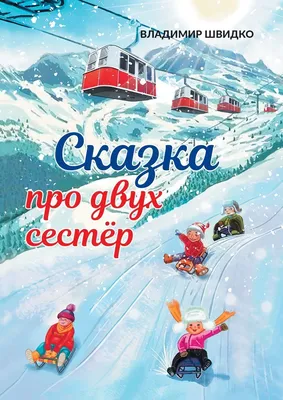 Квартира для двух сестер: смелый дизайн и необычные цветовые сочетания