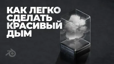 Что означает сизый, синий дым из выхлопной трубы? - Дроссель