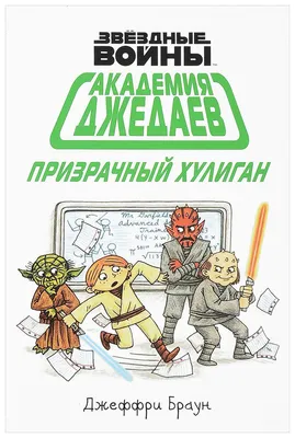 Звёздные войны: Эпизод 6 — Возвращение Джедая, 1983 — описание, интересные  факты — Кинопоиск