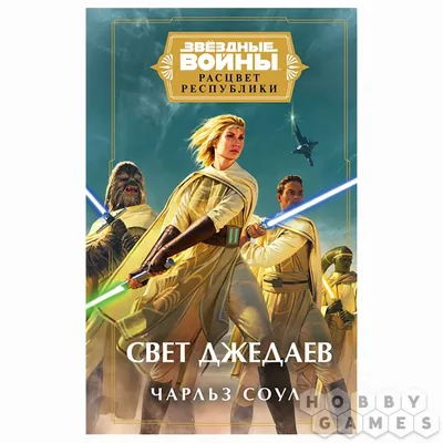 Файл STL Диорама Совета джедаев Star wars ⭐・Идея 3D-печати для  скачивания・Cults