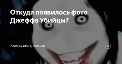 OBSESSION - Jeff The Killer Song - YouTube