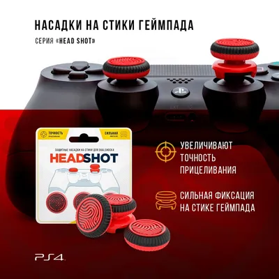 Беспроводной игровой контроллер геймпад/джойстик PS4, Bluetooth (205)