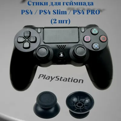 Джойстик PS4 DualShock 4 (синий) V2 - купить в Минске | GamePark