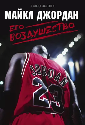 https://epicentrk.ua/shop/mplc-tablichka-metaleva-maikl-dzhordan-michael-jordan-bulls-23-20x30-sm-1ec361b7-63d2-69ca-a368-d32913186fcd.html