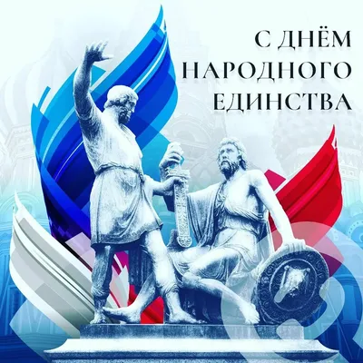 Галина Данчикова: Согласие и единство сегодня нам особенно нужны —  Данчикова Галина Иннокентьевна