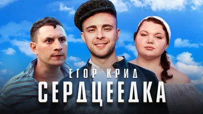 Тимати ответил про уход Егора Крида | Gamebomb.ru