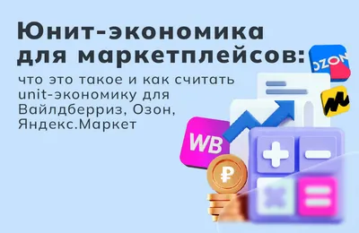 Что такое циркулярная экономика!? » ЭкоМиР - Экологический Мониторинг и  Расследования