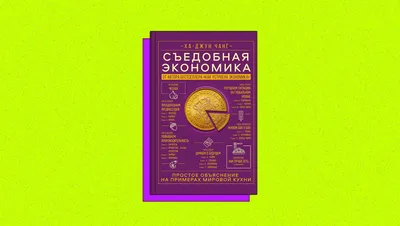 Как российская экономика в 2022 году недосчиталась 6% ВВП