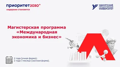 Юнит-экономика: что это такое и чем она может помочь в бизнесе | Unisender