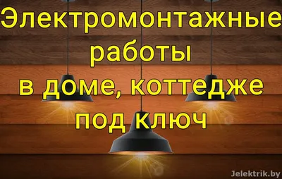 набор иконок электрика PNG , электрик, значок, Вектор PNG картинки и пнг  рисунок для бесплатной загрузки