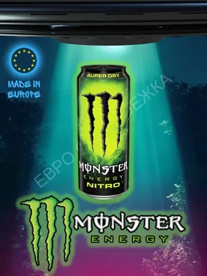 Энергетический напиток Monster Energy Nitro 500 мл — купить в  интернет-магазине по низкой цене на Яндекс Маркете