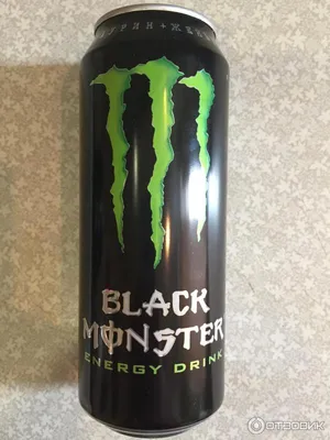 Отзыв о Энергетический напиток \"Monster Energy Black\" | Необычный  стандартный энергетик