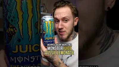 Энергетик Monster Energy Ultra Fiesta Mango Zero 500 ml: продажа, цена в  Чернигове. Энергетики от \"Sweet Factory\" - 1433046965