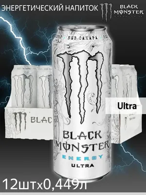 Напиток энергетический Monster Energy 355 мл - купить в Аптеке Низких Цен с  доставкой по Украине, цена, инструкция, аналоги, отзывы