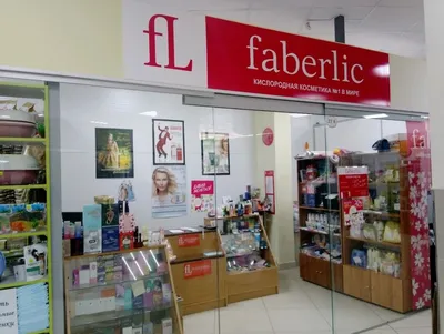 Добро пожаловать в мир красоты и успеха Faberlic!