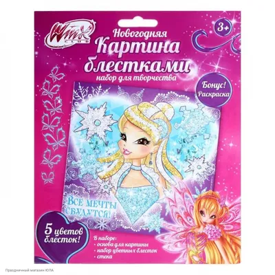 Феи Винкс (Winx Club) Кукла Club Онирикс Лейла купить в Москве, СПб,  Новосибирске по низкой цене