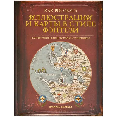 фэнтези цветы яркие цветочные яркие цветочные рисунки Иллюстрация штока -  иллюстрации насчитывающей кровопролитное, плоско: 269735901