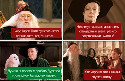 Монополия Harry Potter Гарри Поттер настольная игра купить по цене 3306 ₽ в  интернет-магазине Детский мир