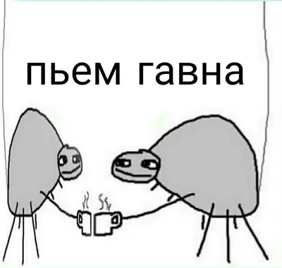 Чашка папей гавна: продажа, цена в Одессе. Чашки и кружки от  \"Интернет-магазин SixPics\" - 1483563681