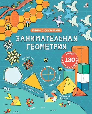 Мандала звездная, сакральная геометрия – заказать на Ярмарке Мастеров –  RBWLCBY | Картины, Москва