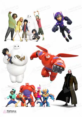 Картинка для торта \"Город героев (Big Hero 6)\" - PT103424 печать на  сахарной пищевой бумаге