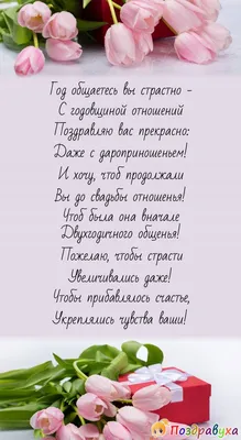 Вафельные картинки на капкейки Годовщина отношений дедушки и бабушки  (ID#573596696), цена: 40 ₴, купить на Prom.ua