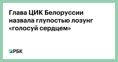 ГОЛОСУЙ ЗА МУРМАНСК - ГОЛОСУЙ ЗА РОССИЮ! | Новости | Администрация города  Мурманска - официальный сайт