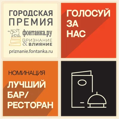 Голосуй за ЮЗГУ в «Абитура. Вуз на связи. Достигай» | Юго-Западный  государственный университет