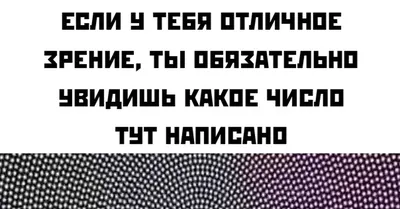 Глаз головоломки стоковое изображение. изображение насчитывающей контакт -  29030701