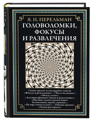 Популярная декомпрессионная гусеница большого размера, слизень, креативная  имитация головоломки, декомпрессионная игрушка без глаз – лучшие товары в  онлайн-магазине Джум Гик