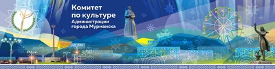 Фото: МБОУ г. Мурманска СОШ № 1, общеобразовательная школа, ул. Капитана  Буркова, 31, Мурманск — Яндекс Карты