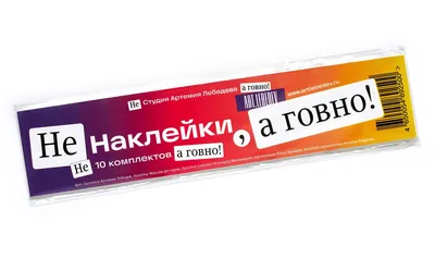 Кружка Подарки оптом \"Папей говна\", 330 мл - купить по доступным ценам в  интернет-магазине OZON (256375459)