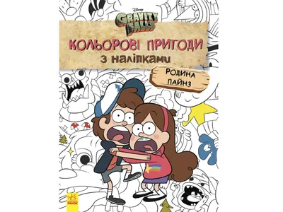 Гравити Фолз: Спасти Пухлю | Игры оптом, издательство Hobby World