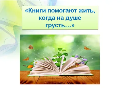 В душе моей есенинская грусть... Ridero 36203784 купить за 512 ₽ в  интернет-магазине Wildberries