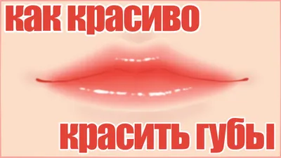 Увеличенные губы блогерши сравнили с вантузом в сети: Внешний вид:  Ценности: Lenta.ru