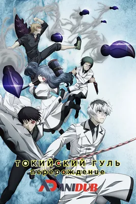 Значки \"Токийский гуль / Tokyo Ghoul\" в ассортименте (ID#1450399186), цена:  30 ₴, купить на Prom.ua