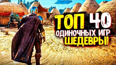 Яндекс Игры — Игры онлайн бесплатно и без установки на любой вкус